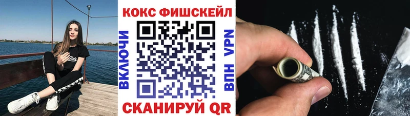 Купить закладку Псилоцибиновые грибы  Меф  Гашиш  Alpha-PVP  Конопля  COCAIN  Зея