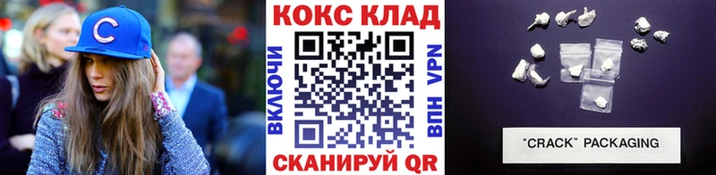 КОКАИН FishScale Купить Зея
