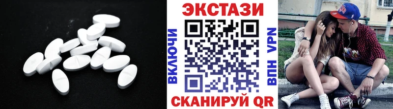Экстази XTC Зея