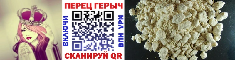 Купить  Зея  Героин герыч 