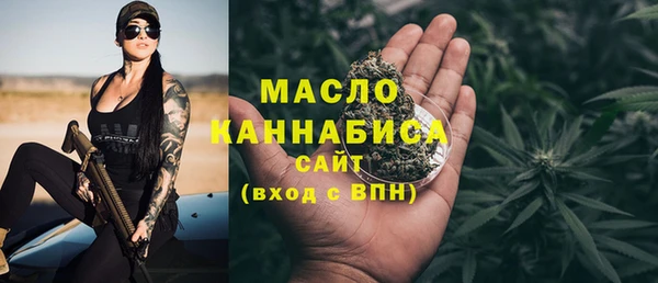 кокаин VHQ Дмитров