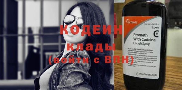 кокаин VHQ Дмитров