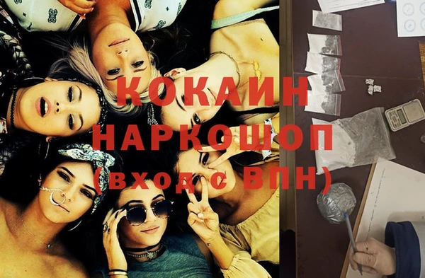 кокаин VHQ Дмитров