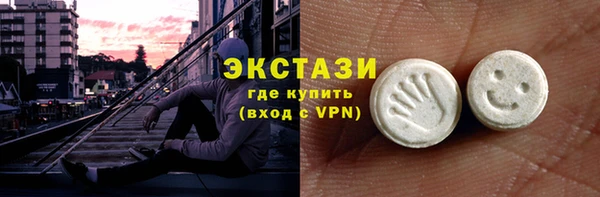 кокаин VHQ Дмитров