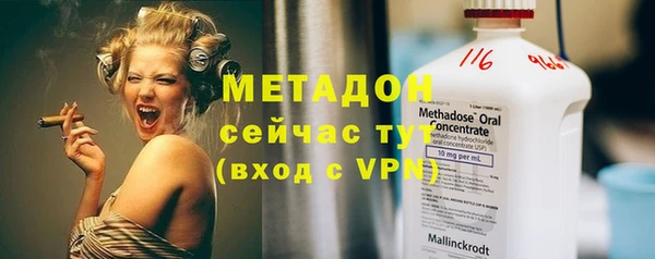 каннабис Дмитриев