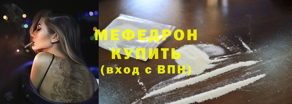 кокаин VHQ Дмитров