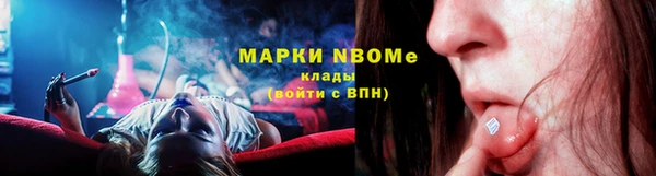 кокаин VHQ Дмитров
