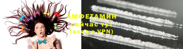 кокаин VHQ Дмитров