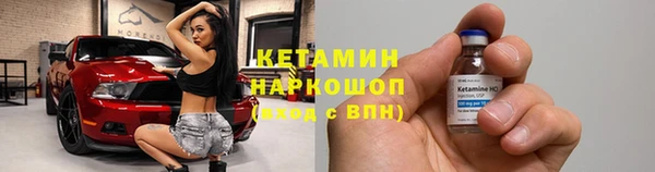 кокаин VHQ Дмитров