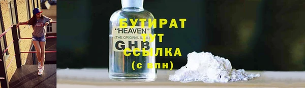 каннабис Дмитриев