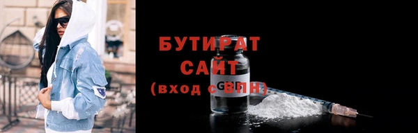 кокаин VHQ Дмитров