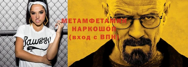 гидропоника Дмитровск