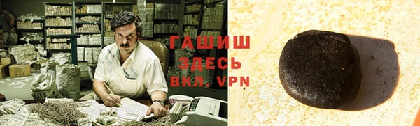 кокаин VHQ Дмитров