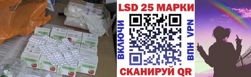 Лсд 25 экстази ecstasy  Купить закладки  Зея 