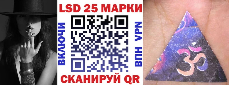 Купить  Зея  Наркотические марки 1500мкг 